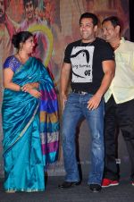 Salman Khan, Renuka Shahane promotes Mahesh Manjrekar